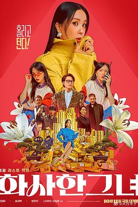 国产欧美在线观看视频